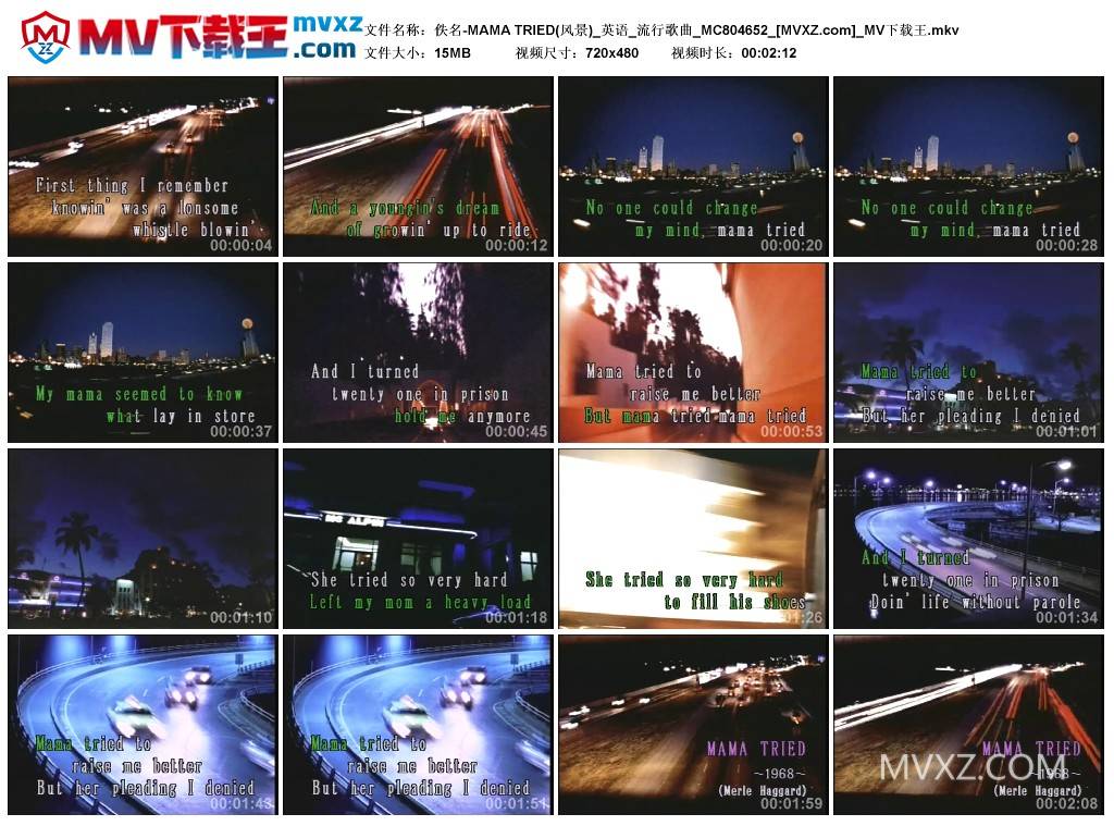 佚名-MAMA TRIED(风景)_英语_流行歌曲_MC804652